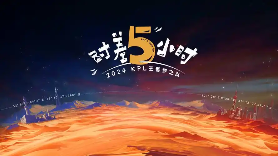 地下城偶像动漫 - 西瓜电影院独家