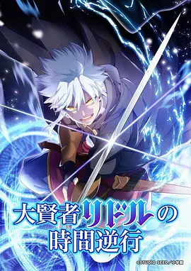 斗破苍穹 年番